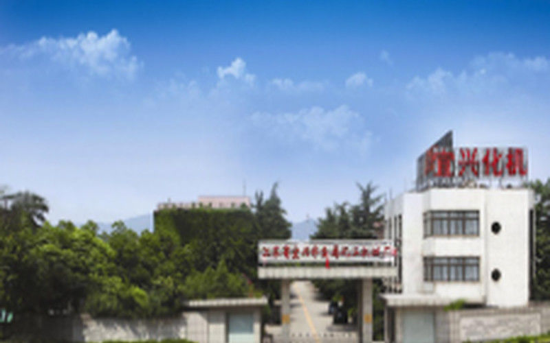 中国 Jiangsu Province Yixing Nonmetallic Chemical Machinery Factory Co., Ltd